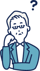 疑問を持つ男性のイラスト